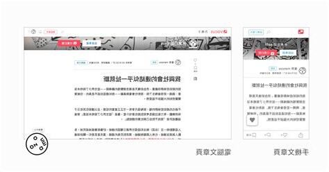 方格子 vocus